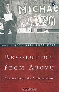 Revolution from Above: The Demise of the Soviet System