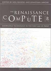 The Renaissance Computer: Knowledge Technology in the First Age of Print