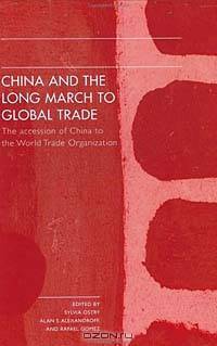 China and the Long March to Global Trade: The Accession of China to the World Trade Organization (Routledge Studies in Growth Economies of Asia)