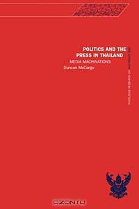 Politics and the Press in Thailand: Media Machinations (Routledge Research in South East Asia)