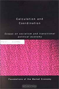 Calculation and Coordination: Essays on Socialism and Transitional Political Economy