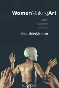 Women Making Art: History, Subjectivity, Aesthetics