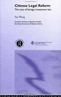 Chinese Legal Reform (European Institute of Japanese Studies, East Asian Economics and Business)