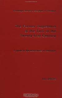 Former Yugoslavia at the Turn of the Twenty-First Century: A Guide to the Economies in Transition (Routledge Studies of Societies in Transition)