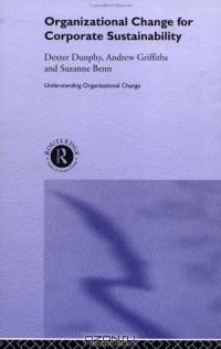 Organizational Change for Corporate Sustainability (Understanding Organizational Change)