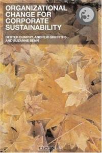 Organizational Change for Corporate Sustainability (Understanding Organizational Change)