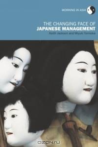 The Changing Face of Japanese Management (Working in Asia)