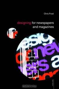 Designing for Newspapers and Magazines