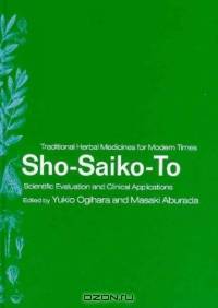 Sho-Saiko-To: Scientific Evaluation and Clinical Applications (Traditional Herbal Medicines for Modern Times, V. 4)
