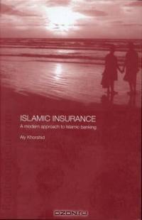 Islamic Insurance: A Modern Approach to Islamic Banking (Islamic Studies)