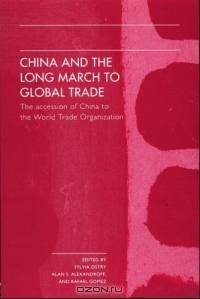 China and the Long March to Global Trade: The Accession of China to the World Trade Organization