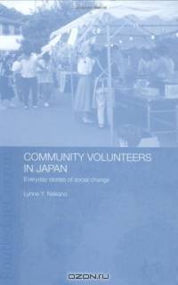 Civic Voluteers in Japan