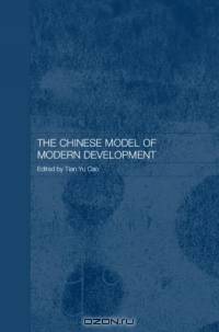 The Chinese Model Of Modern Development (Routledge Studies on the Chinese Economy)