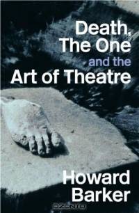 Death, the One and the Art of Theatre