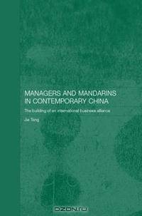 Managers and Mandarins in China The Building of an International Business Alliance (Routledgestudies on the Chinese Economy)