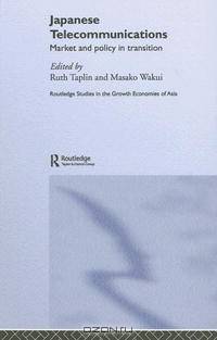 The Japanese Telecommunications Industry (Routledgecurzon Studies in the Growth Economies of Asia)