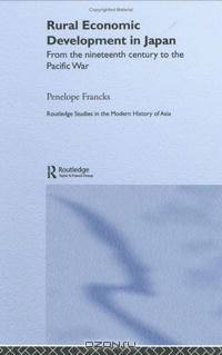 Rural Economic Development in Japan From the Nineteenth Century to the Pacific War (Contemporary Japan)