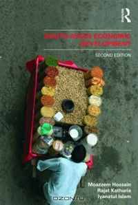 South Asian Economic Development: 2nd edition