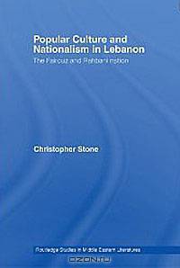 Popular Culture and Nationalism in Lebanon: The Fairouz and Rahbani Nation