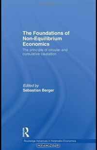 The Foundations of Non-Equilibrium Economics: The Principle of Circular Cumulative Causation (Routledge Advances in Heterodox Economics)