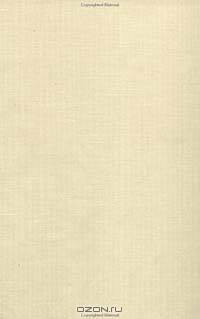 State Formation, Property Relations, & the Development of the Tokugawa Economy (1600-1868)