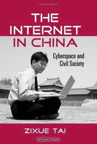 The Internet in China (Routledge Studies in New Media and Cyberculture)