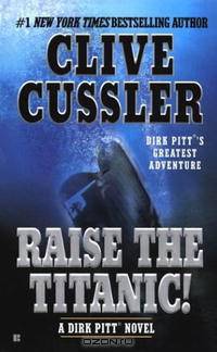 Raise the Titanic! (Dirk Pitt Adventures (Paperback))