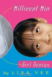Millicent Min, Girl Genius (Sid Fleischman Humor Award (Awards))