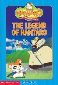 Hamtaro Jr Chapter Book #2 (Hamtaro Jr. Chapter Book)
