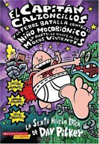 El Capitan Calzoncillos y la feroz batalla contra el nino mocobionico; 1a parte: (Captain Underpants)