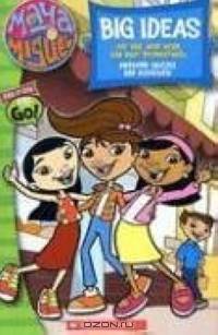 Maya & Miguel (Maya & Miguel)