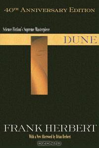 Dune, 40th Anniversary Edition