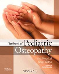 Textbook of Pediatric Osteopathy