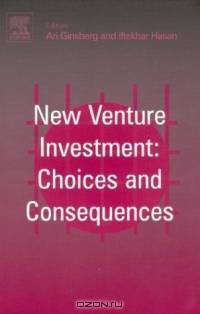 New Venture Investment