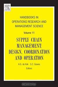 Handbooks in Operations Research and Management Science: Supply Chain Management: Design, Coordination and Operation (Hanbooks in Operations Research and Management Series)