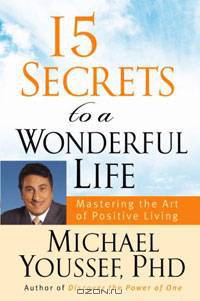 15 Secrets to a Wonderful Life: Mastering the Art of Positive Living
