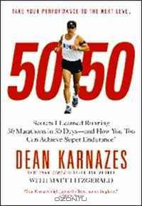 50/50: Secrets I Learned Running 50 Marathons in 50 Days -- and How You Too Can Achieve Super Endurance!