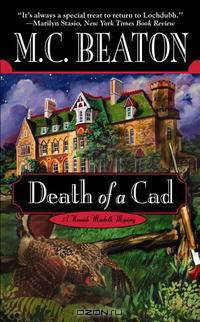 Death of a Cad (Hamish Macbeth Mysteries (Paperback))