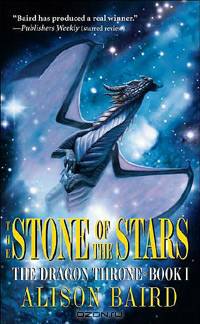 The Stone of the Stars : The Dragon Throne Book 1