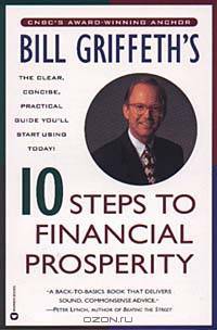 Bill Griffeth