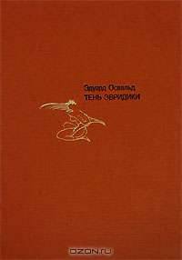А. А. Потебня. Полное собрание трудов. Мысль и язык