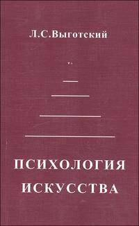 Дискурс как суггестия. Иррациональное воздействие в межличностном общении