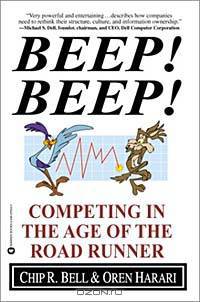 Beep! Beep! : Competing in the Age of the Road Runner