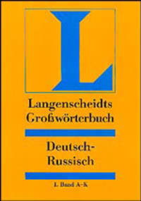 Большой немецко-русский словарь. Том I (А-К) / Langenscheidts Grossworterbuch Deutsch-Russisch. 1 Band (А-К)