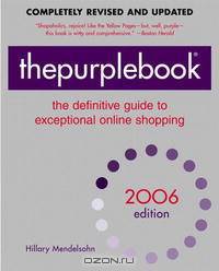 thepurplebook(R), 2006 edition : the definitive guide to exceptional online shopping (Purple Book: The Definitive Guide to Exceptional Online Shopping)