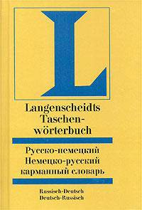 Русско-немецкий и немецко-русский карманный словарь / Langenscheidts Taschenworterbuch Russisch-Deutsch Deutsch-Russisch