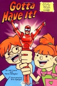 Gotta Have It! #3 (Stinky Boys Club)