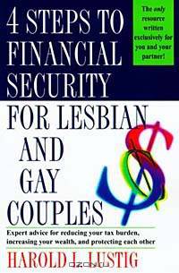 4 Steps to Financial Security for Lesbian and Gay Couples