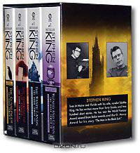 The Dark Tower Boxed Set (Books 1-4)