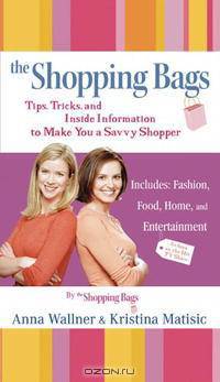 The Shopping Bags: Tips, Tricks, and Inside Informationto Make You a Savvy Shopper